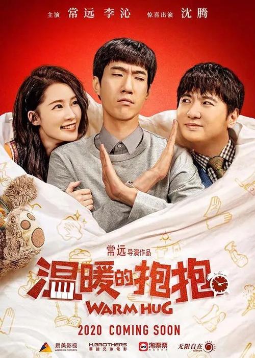 英国留学存款证明冻结资金
